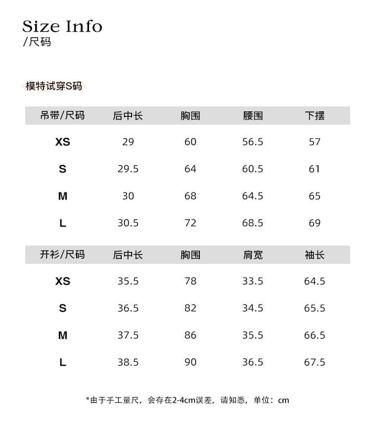 순수한 욕망 바람 캐주얼 쇼트 스타일 자외선 차단 여성 코트 여름 나비 매듭 몸매 가꾸기 캐미솔 투피스 세트 상세 이미지 1