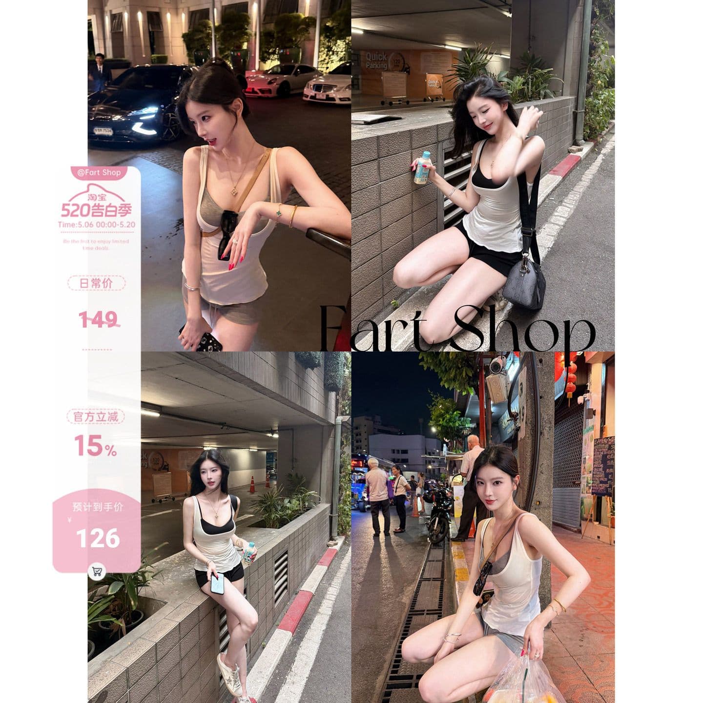 withmin 핫걸 캐주얼 세트 여성 2026 여름 새로운 배색 캐미솔