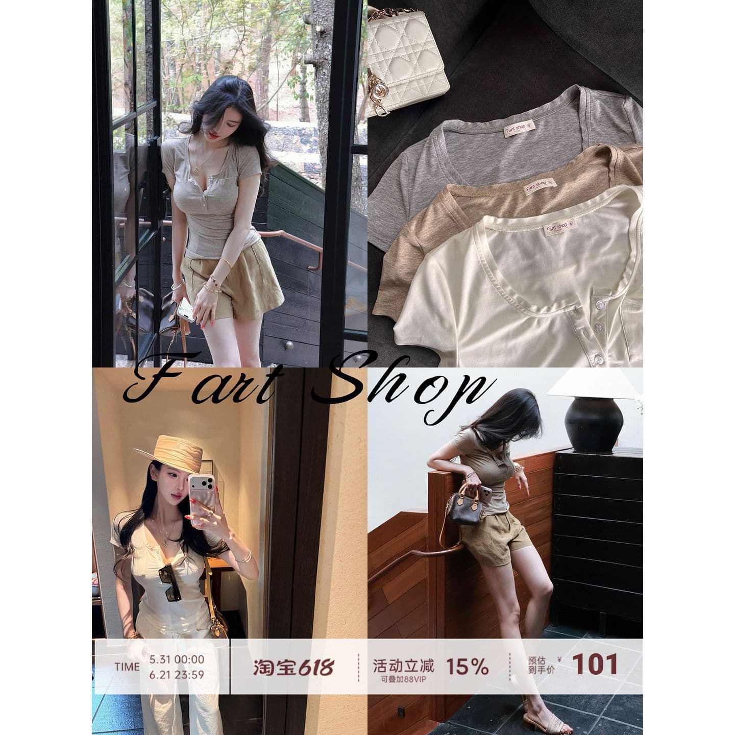 fart shop 다용도 부드러운 t 단추 라운드 넥 티셔츠 여성 봄 여름 허리 수축 맨위