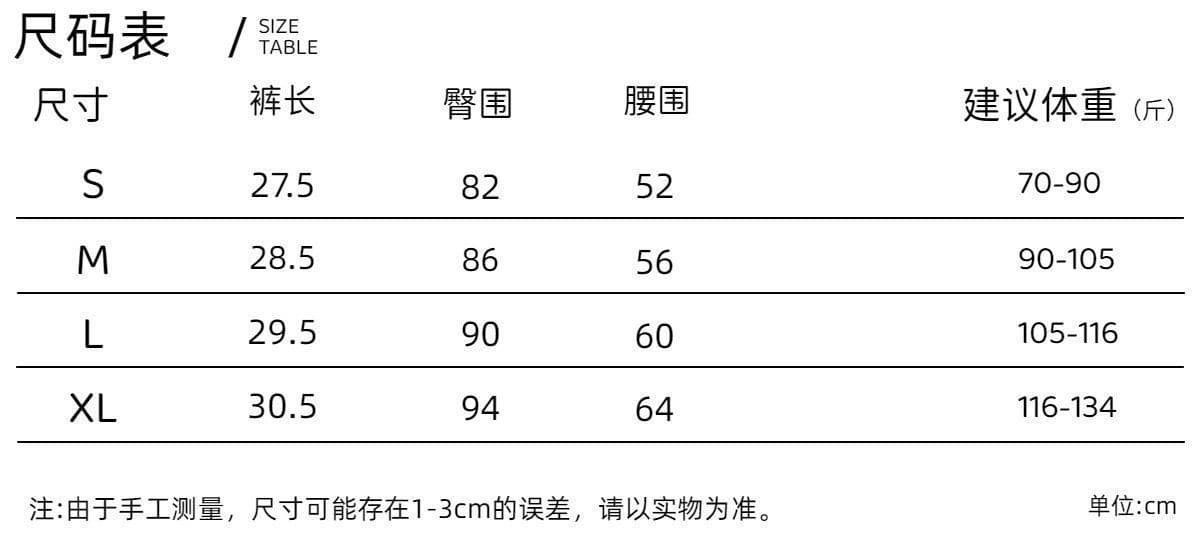 원본 원단 폭발 여름 새로운 한국 스타일 배색 스트라이프 허리밴드 타이트 스커트 외출용 3 점 바지 상세 이미지 2