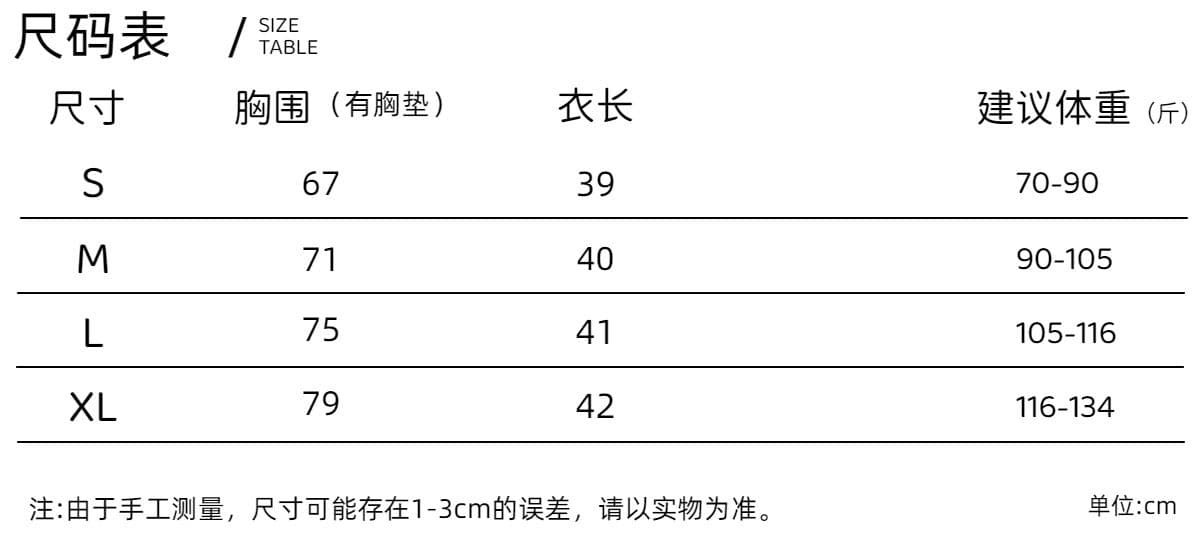 2026 핫걸 캐미솔 여름 한국 스타일 새로운 인사이드 가져 가라. 외출용 민소매 순수한 욕망 기본 셔츠 티셔츠 트렌디 상세 이미지 1