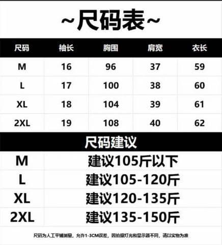 대나무 마디 면 세련된 프린트 반팔 티셔츠 여성 여름 한국 스타일 새로운 차가운 센스 슬림해 보이는 다용도 외국 가스 맨위 상세 이미지 1