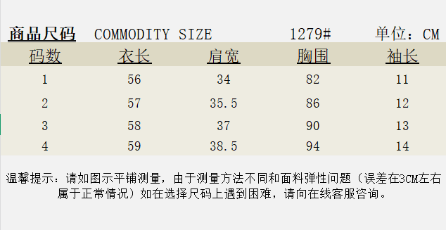 눈꽃 면 famouswang 여름 새로운 오래된 돈 다용도 와 성별 부드러운 통기성 핫걸 반팔 티셔츠 여성 상세 이미지 1