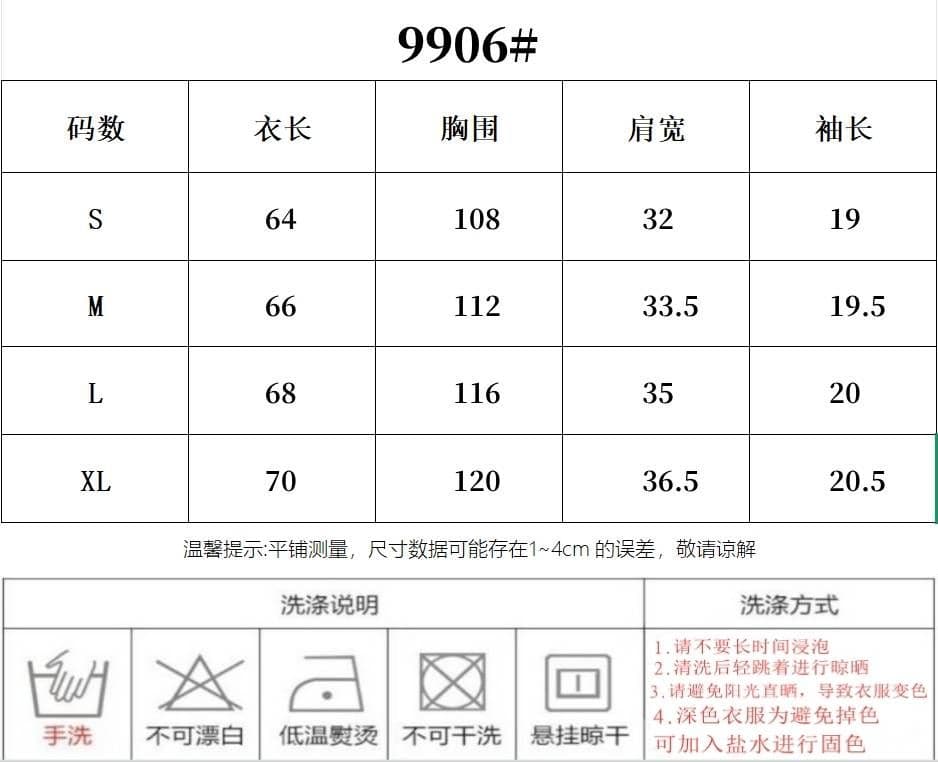 원본 컬러 짜임 기사 한 부서 스트라이프 반팔 여성 셔츠 여름 레이스 소매 레이스업 셔츠 루즈핏 맨위 상세 이미지 1