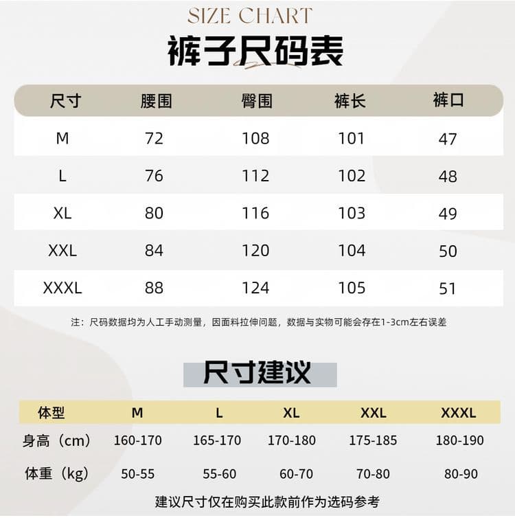 280g 후아 면 복합 우유 실크 허리밴드 운동 넓은 다리 스트레이트 캐주얼 단색 조수 브랜드 긴 바지 상세 이미지 2