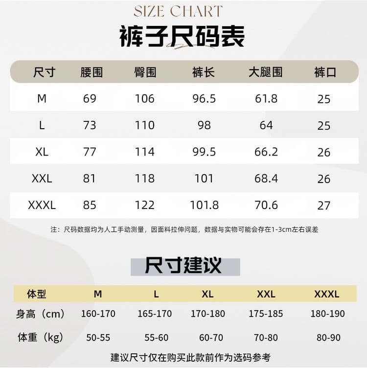 280 그램 후아 면 복합 우유 실크 펌프 로프 허리밴드 조거 스트레이트 운동 웨이 바지 캐주얼 긴 바지 트렌디 상세 이미지 2