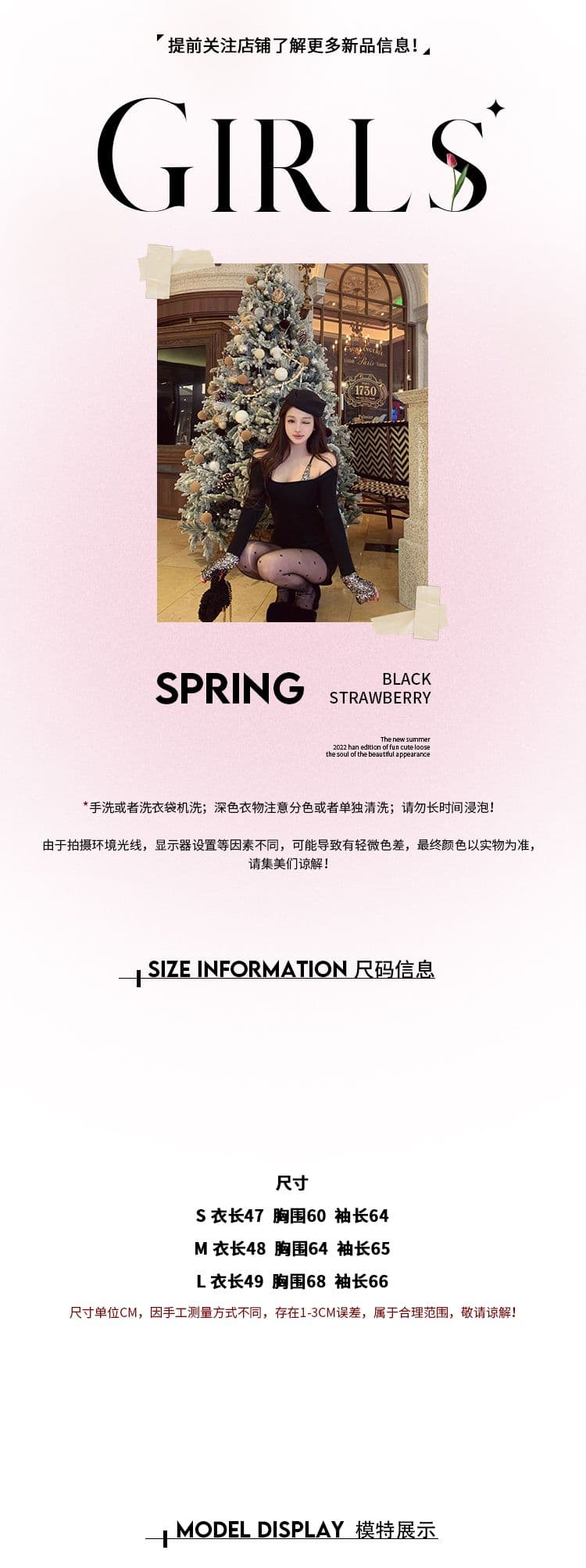 사람들 면 270 그램 잡아라. 털 핫걸 바람 무거운 작업 스팽글 페이크 레이어드 슬립 티셔츠 여성 2026 가을 오프숄더 맨위 상세 이미지 1
