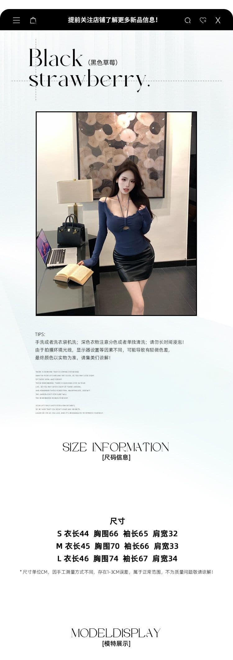 달콤한 욕망 교사 레이스 조각 벨트 가슴 패드 행침 목 티셔츠 비틀림 기본 셔츠 상세 이미지 1