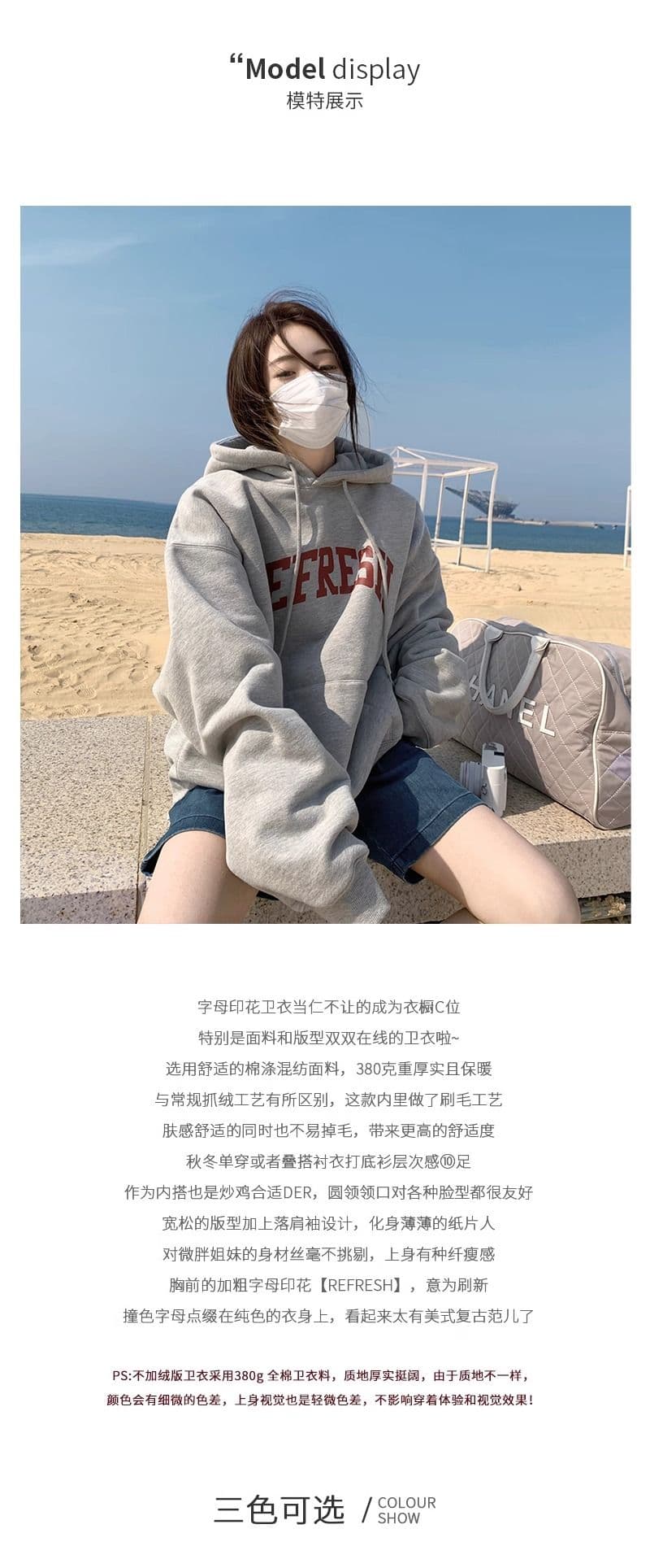 경관 그림 2026 모방 Mianhua 면 복합 얇은 스타일 310g 털이 있는 400g 후드 티 스웨터 여성 가을 겨울 조수 브랜드 맨위 상세 이미지 2