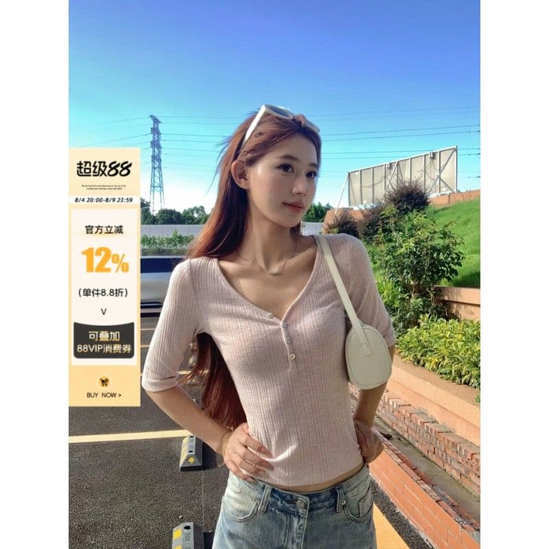 밀라노 대나무 마디 핑크색 V넥 중간 소매 티셔츠 여성 이른 가을 새로운 디자인 센스 몸매 가꾸기 쇼트 스타일 반팔 작은 맨위