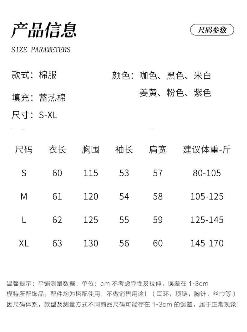 한국 스타일 루즈핏 2026 새로운 다운 재킷 여성 갈비 살 버블 푸 내부 및 외부 같은 재료 거북이 쇼트 스타일 후드 코튼 자켓 상세 이미지 48