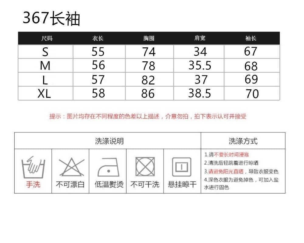 주간 실크 양모 한국 스타일 핫걸 회색 나비 프린트 티셔츠 여성 봄 가을 얇은 스타일 몸매 가꾸기 기본 셔츠 쇼트 스타일 맨위 상세 이미지 1
