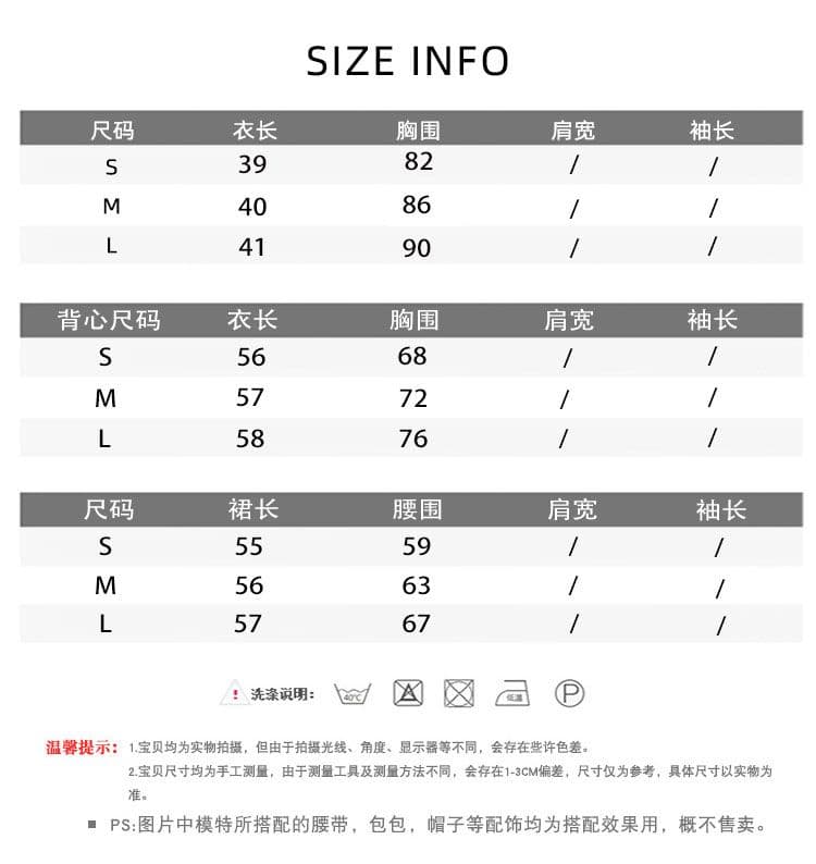 연령 감소 고유 한 슈퍼 잘 생긴 오픈 가디건 튜브탑 반신 스커트 세 조각 세트 전체 집합 ootd 착용 가져 가라. 연령 감소 26 가을 상세 이미지 1