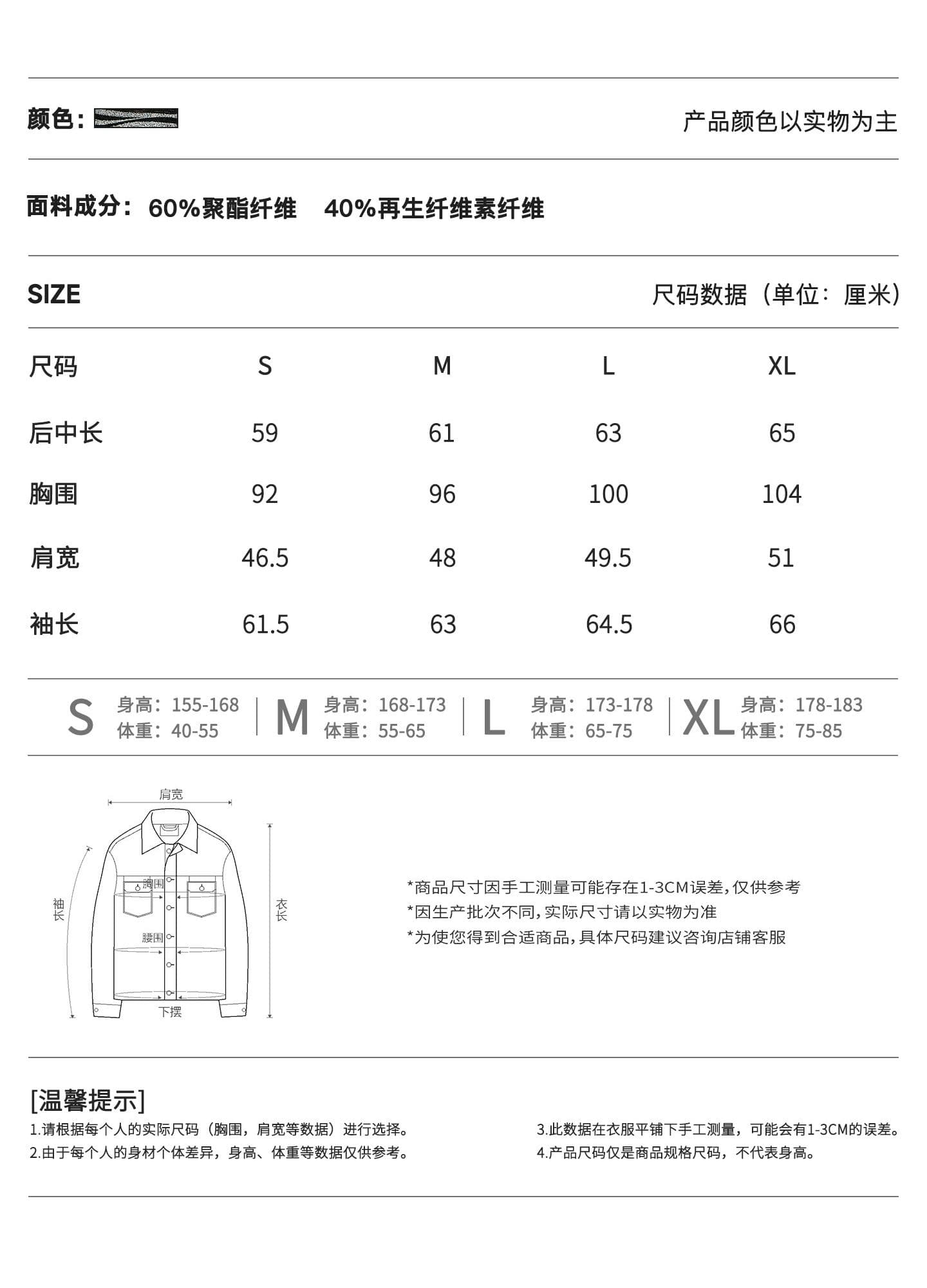 얇은 스타일 자수 원본 당겨서 측면 이후 패키지 칼라 가을 겨울 한국 스타일 새로운 스트라이프 오픈 가디건 후드티 여성 재킷 상세 이미지 1
