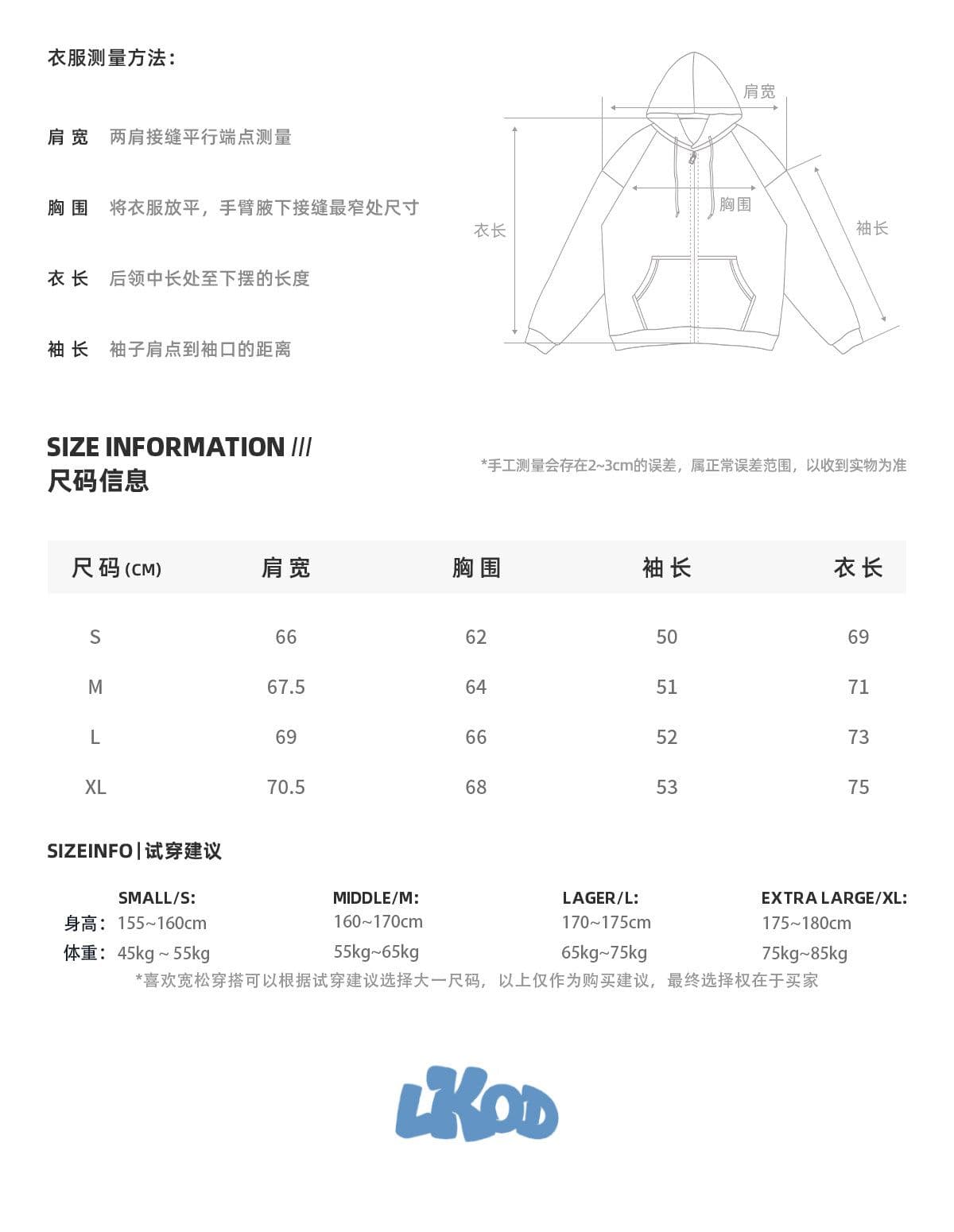 순수한 Mianhua 면 복합 원본 솜씨 자수 얇은 스타일 털이 있는 한국 스타일 체크무늬 패치워크 후드 여성 코트 상세 이미지 1