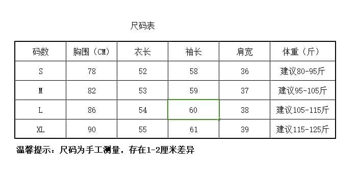 순수한 욕망 바람 레이스 측면 나비 매듭 광장 칼라 긴팔 티셔츠 여성 가을 디자인 센스 작은 대중 몸매 가꾸기 핫걸 만나는 맨위 상세 이미지 1