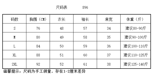 모달 사람들 면 260 그램 핫걸 순수한 욕망 단추 디자인 반 개방 칼라 긴팔 티셔츠 여성 가을 몸매 가꾸기 기본 셔츠 상세 이미지 1