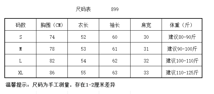 모달 사람들 면 260 그램 검정색 핫픽스 비스듬한 어깨 긴팔 티셔츠 여성 핫걸 바람 오프숄더 품격 맨위 여성 의류 상세 이미지 1