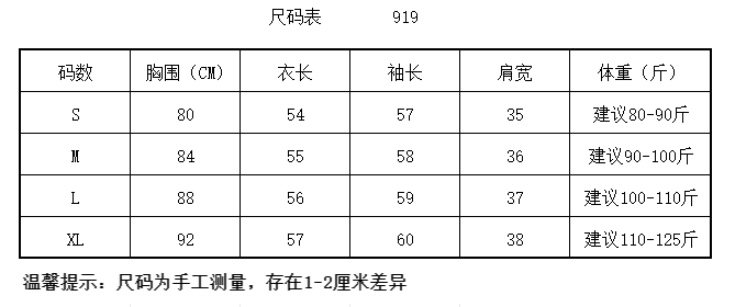 원본 좋은 품질 이후 패키지 칼라 핫걸 스트라이프 긴팔 티셔츠 여성 가을 새로운 라운드 넥 슬림해 보이는 기본 셔츠 맨위 상세 이미지 1
