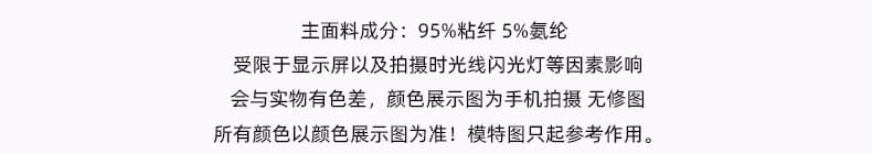 한국 동대문 신제품 달콤한 매운맛 바람 캐주얼 세트 스트라이프 패치워크 색상 이슬 허리 후드 맨위 반바지 set 상세 이미지 4