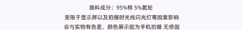 한국 동대문 신제품 일상 캐주얼 바람 섹시함 여성 슬림해 보이는 스트라이프 몸매 가꾸기 후드 재킷 상세 이미지 5