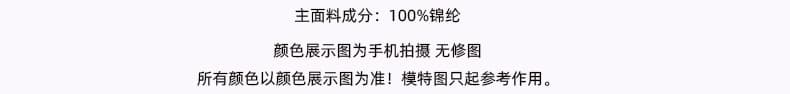 한국 동대문 신제품 고유 한 아름다운 순수한 욕망 바람 부드러운 쇼트 스타일 플리스 니트 오픈 가디건 상세 이미지 4