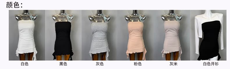 한국 동대문 신제품 섹시함 순수한 욕망 오프숄더 튜브탑 드레스 자외선 차단 오픈 가디건 상세 이미지 3