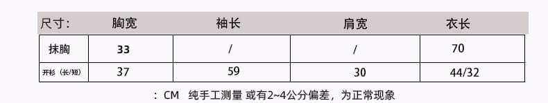 한국 동대문 신제품 첫눈에 반하는 사랑 오프숄더 연꽃 잎 측 파대 가슴 패드 튜브탑 맨위 상세 이미지 2