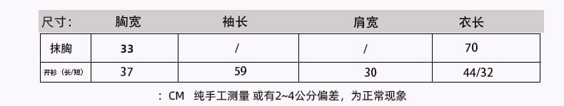 한국 동대문 신제품 섹시함 순수한 욕망 오프숄더 튜브탑 드레스 자외선 차단 오픈 가디건 상세 이미지 3