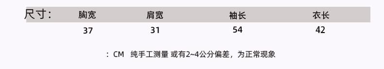 한국 동대문 신제품 순수한 욕망 느슨함 바람 부드러운 여성 외부 가져 가라. 얇은 스타일 자외선 차단 작은 열림 셔츠 se 상세 이미지 2