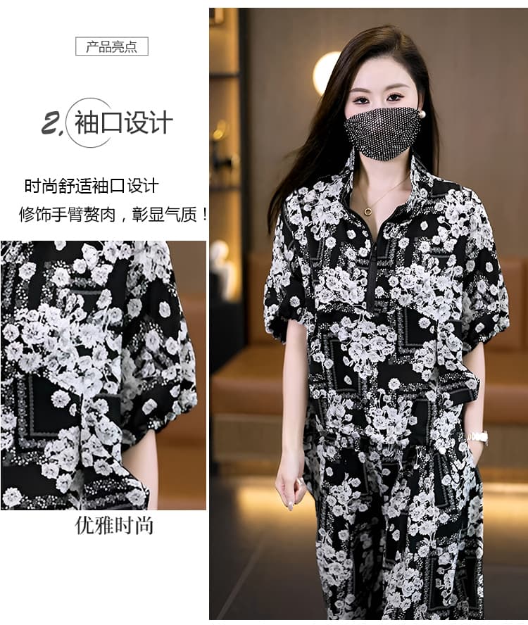실사 2026 외국 가스 빅 사이즈 여성 의류 세트 지방 mm 프린트 패션 루즈핏 슬림해 보이는 하렘 바지 투피스 세트 상세 이미지 6