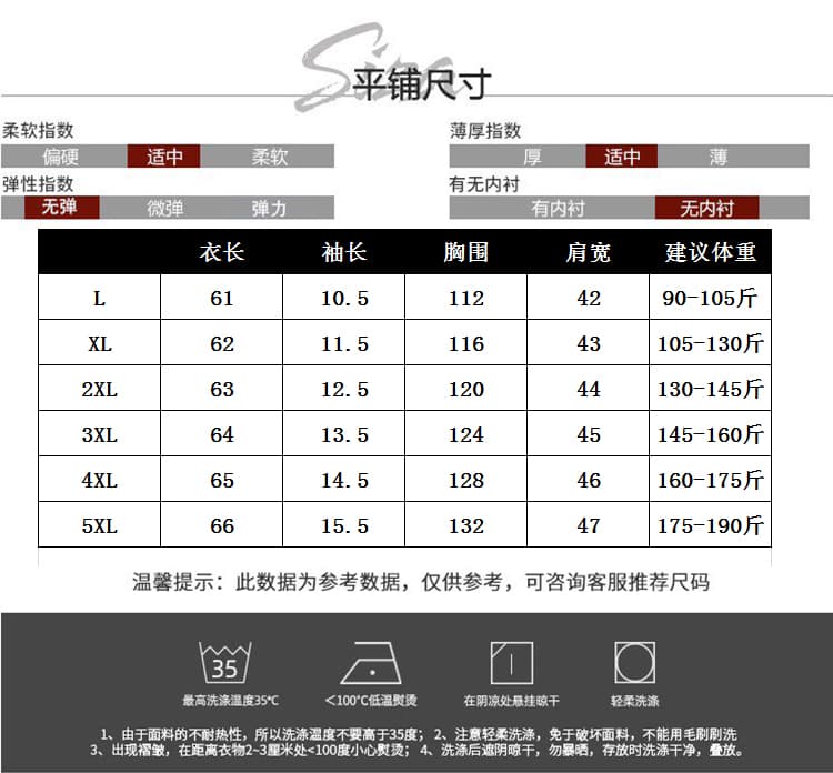 실사 배색 라운드 넥 쉬폰 반팔 2026 여름 루즈핏 표지 배 슬림해 보이는 다용도 도루 센스 품격 출퇴근 맨위 상세 이미지 9