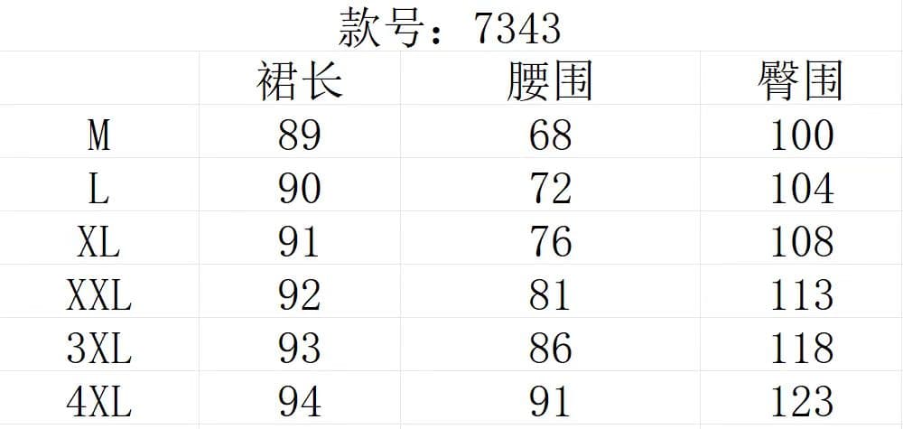 실사 빅 사이즈 꽃무늬 반신 스커트 여성 여름 새로운 휴가 바람 달콤함 슬림해 보이는 다용도 스트레이트 치마 상세 이미지 1