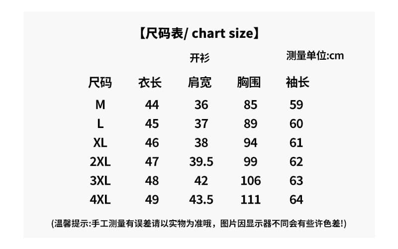 실사 정가 빅 사이즈 순수한 욕망 자외선 차단 오픈 가디건 레이스 슬립 꽃무늬 반 스커트 3종 세트 지방 mm 아름다운 세트 상세 이미지 3