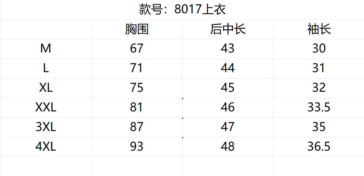 빅 사이즈 지방 mm 스트라이프 나비 매듭 V넥 맨위 몸매 가꾸기 슬림해 보이는 다용도 연령 감소 맨위 상세 이미지 1