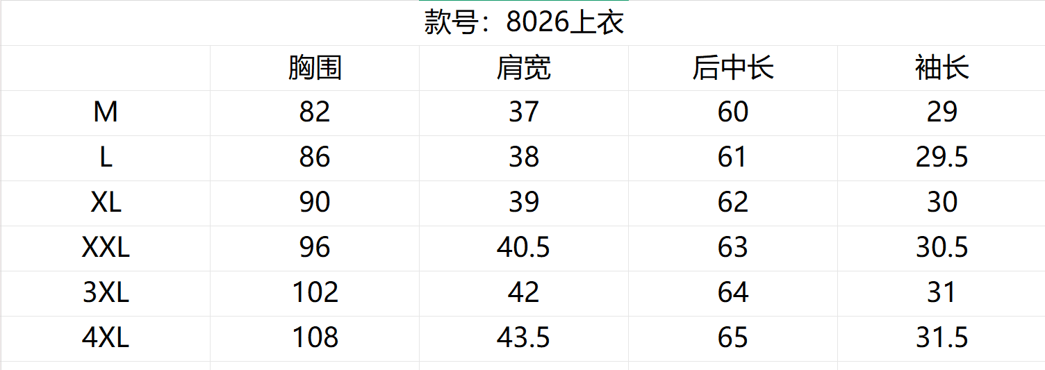 부드러운 바람 부드러운 찹쌀 핑크색 중간 소매 티셔츠 여성 v 칼라 주름 수신 진자 레이스 레이스 다용도 슬림해 보이는 기본 셔츠 상세 이미지 1