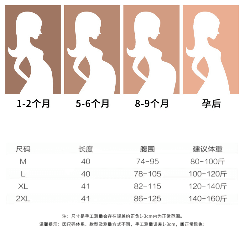 지금 임산부 가을 겨울철 두꺼운 모직 학원 스타일 도트 무늬 플리츠 스커트 한 부서 다용도 없음 복부 지지 반신 스커트 미니 스커트 상세 이미지 1