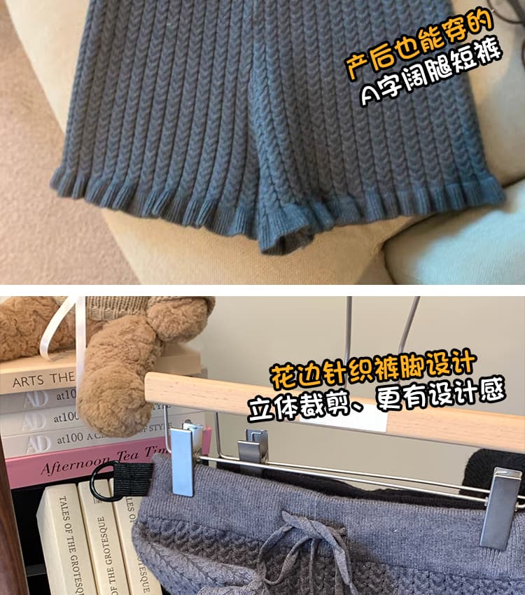 지금 그리고 임산부 느긋한 바람 프랑스식 프릴 꽈배기 니트 캐주얼 바지 여성 가을 겨울 루즈핏 슬림해 보이는 하이웨이스트 반바지 상세 이미지 21