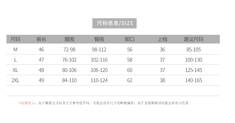 지금 임산부 패션 느긋한 바람 프랑스식 프릴 꽈배기 니트 캐주얼 바지 가을 겨울 루즈핏 없음 복부 지지 부츠 반바지 상세 이미지 1