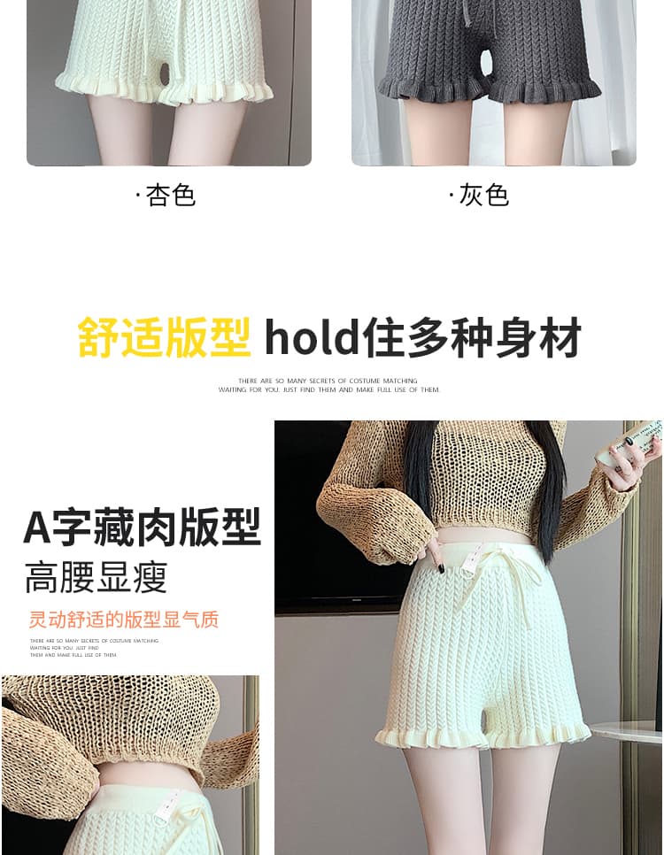지금 임산부 봄 가을 패션 느긋한 바람 프랑스식 프릴 꽈배기 니트 캐주얼 바지 루즈핏 없음 복부 지지 부츠 반바지 상세 이미지 6
