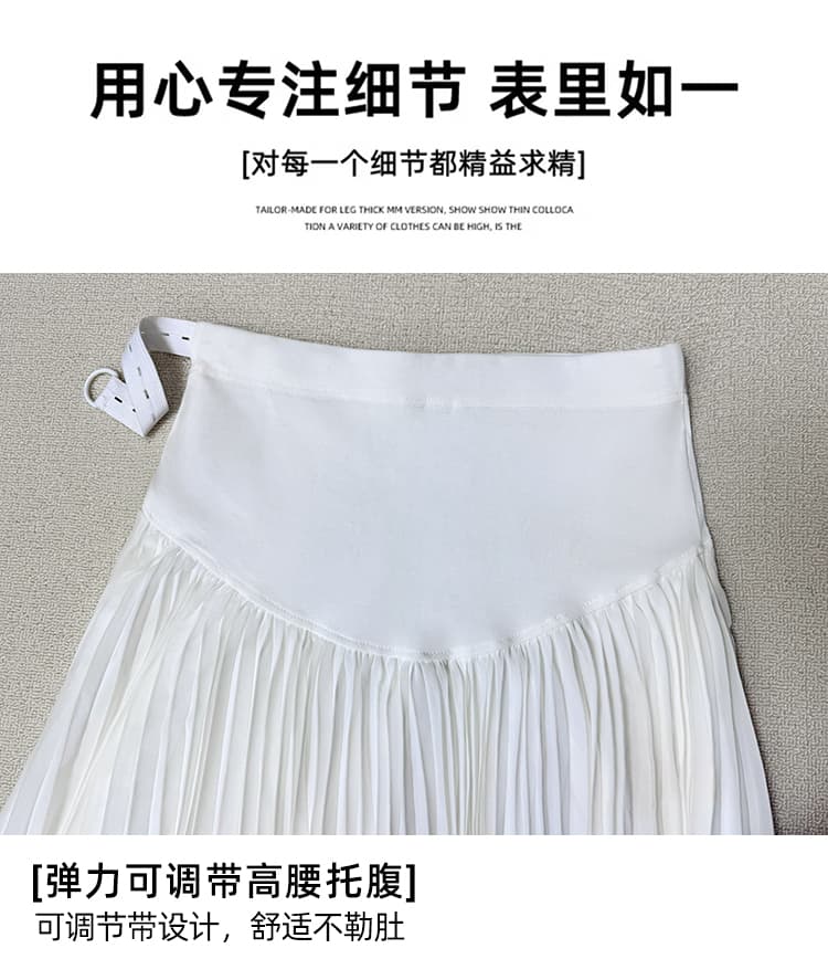 지금 임산부 봄 가을 겨울 가을 무거운 작업 플리츠 망사 여름 하이웨이스트 캐주얼 반신 대 치마 한 마디 복부 지지 롱 스커트 상세 이미지 9
