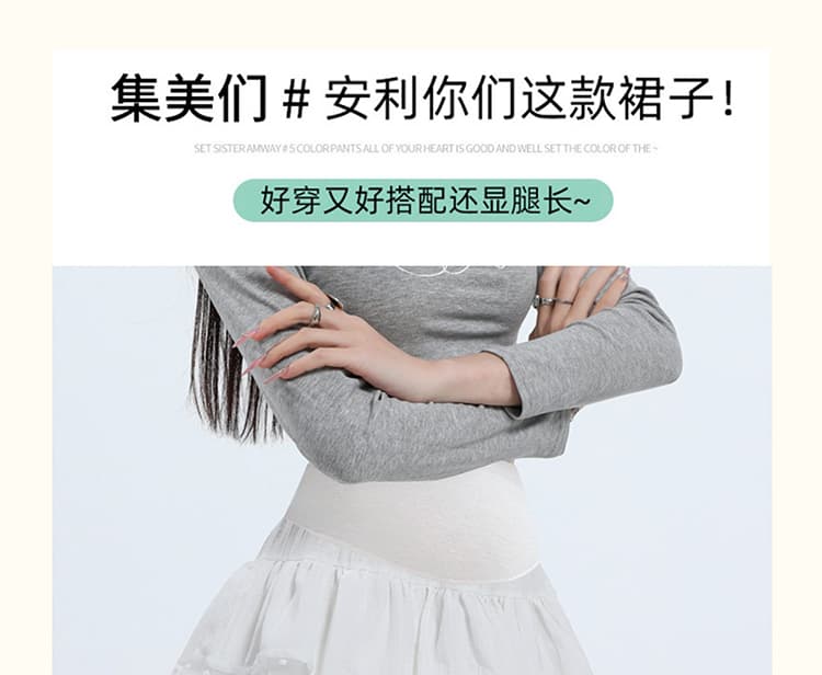 지금 임산부 봄 여름 달콤함 나비 매듭 레이스 측면 퍼프 케이크 드레스 여성 가을 슬림해 보이는 한 마디 복부 지지 반신 스커트 상세 이미지 4