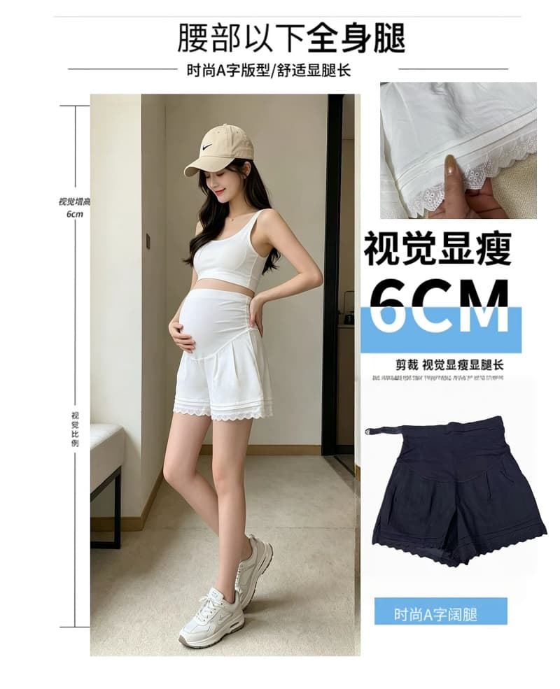 실사 임산부 여름 새로운 주름 작은 대중 화이트 레이스 레이스 다용도 패션 캐주얼 넓은 다리 복부 지지 반바지 상세 이미지 5