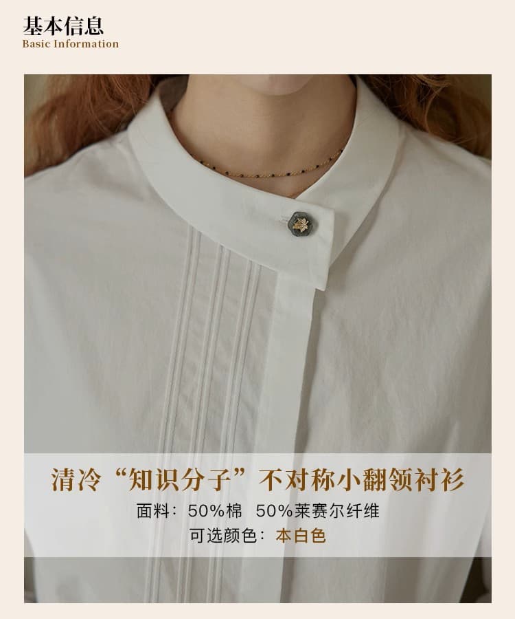 Chic 작은 폴로 칼라 품격 프랑스식 레트로 출퇴근 긴팔 화이트 여성 셔츠 상세 이미지 4