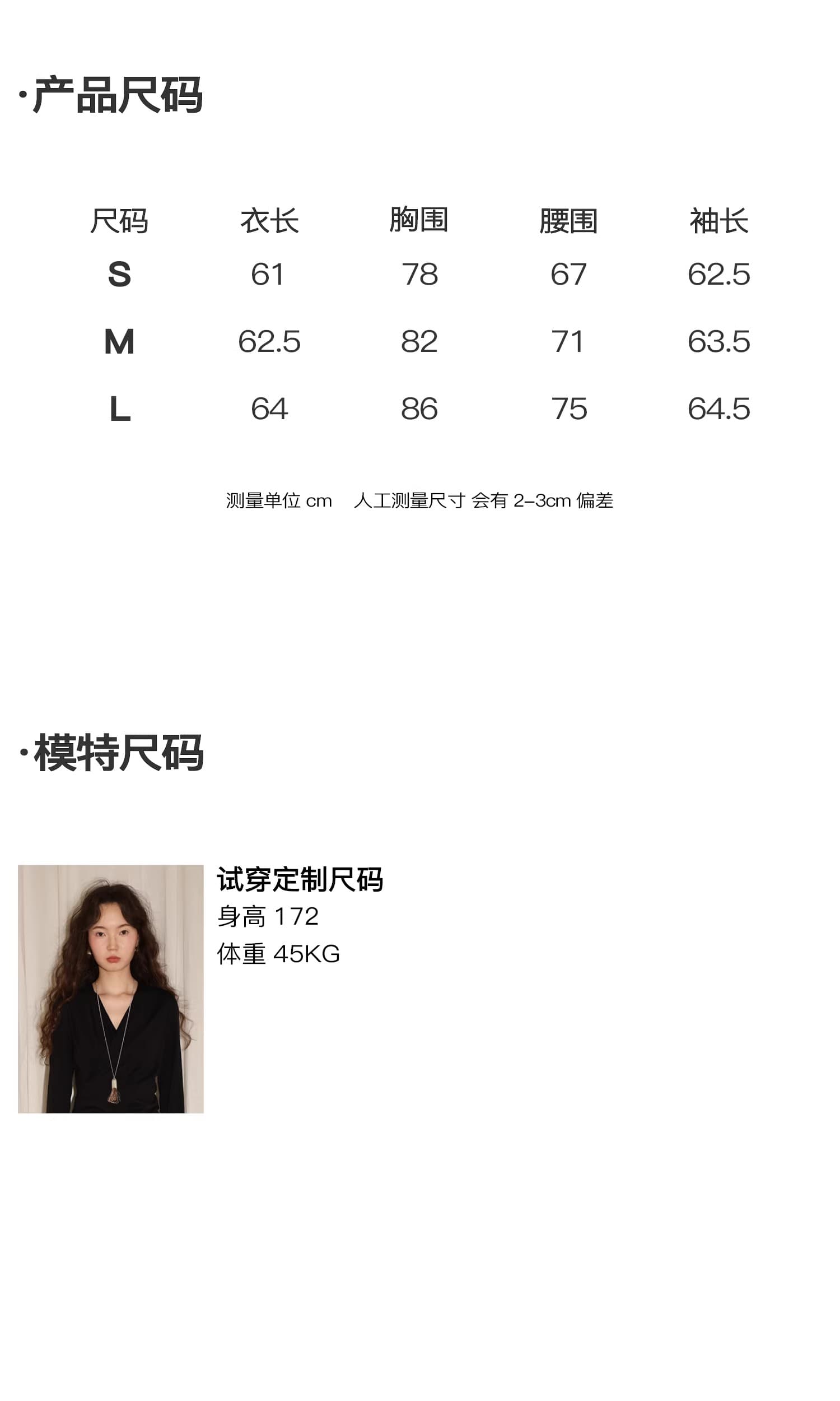 오스트리아 모달 혼방 가벼움 부드럽다 통기성 V넥 힙 Pleat 허리 수축 슬림해 보이는 긴팔 맨위 상세 이미지 1