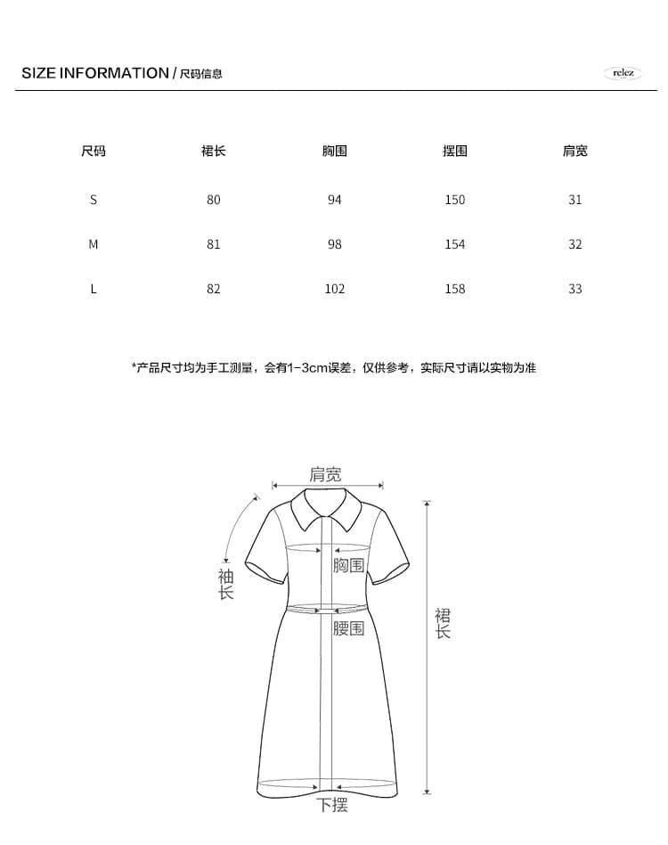 목이버섯 레이스 장식 한 마디 조끼 스커트 여성 여름 새로운 프랑스식 레트로 캐주얼 루즈핏 드레스 상세 이미지 1