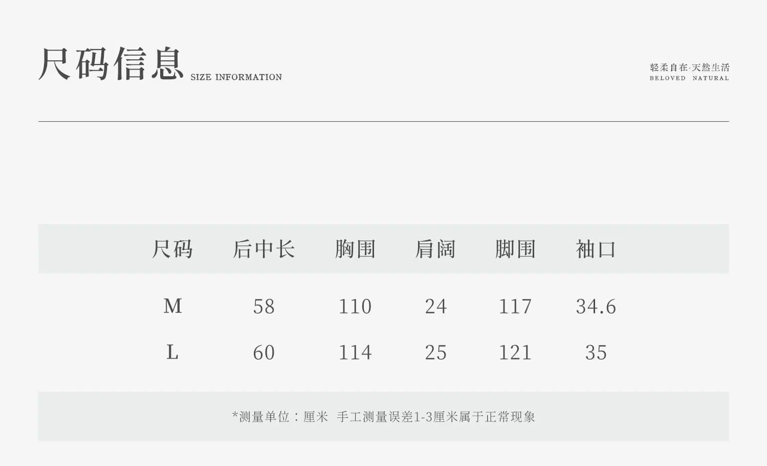 높은 지점 주간 실크 코튼 일본식 반팔 레이스 레이스 셔츠 맨위 여름 여성 상세 이미지 1