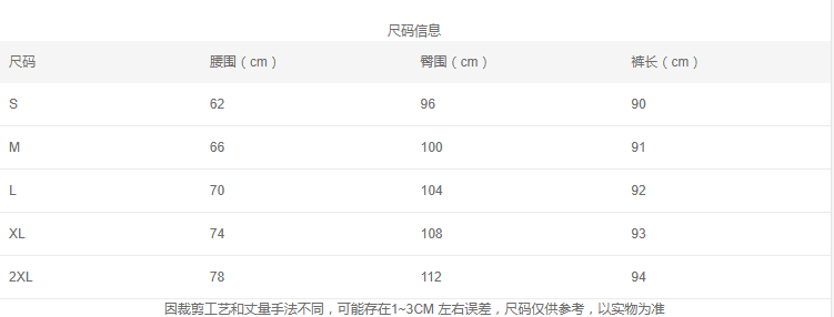 2026 봄 새로운 편안함 부드럽다 프린트 3 차원 자르기 9 포인트 여성 펌프 로프 부츠컷 슬림해 보이는 다용도 캐주얼 바지 상세 이미지 1