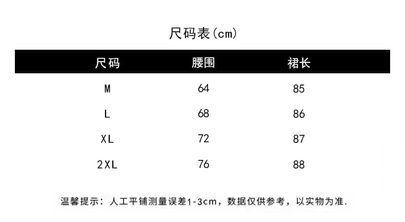실사 2026 여름 새로운 레트로 문예 꽃무늬 밴딩 슬림해 보이는 반신 스커트 여성 레저 A라인 스커트 중간 길이 스커트 상세 이미지 1
