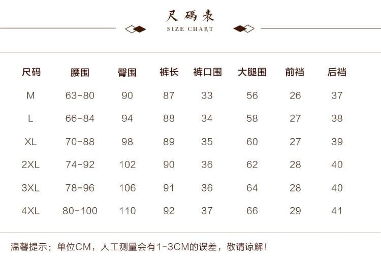 실사 2026 신제품 여름 루즈핏 작은 발 아마 여성 빅 사이즈 지방 mm 면 린넨 슬림해 보이는 9 포인트 할란 무 바지 상세 이미지 2